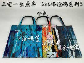 Picture of Issey Miyake Lady Handbags _SKUfw108336801fw